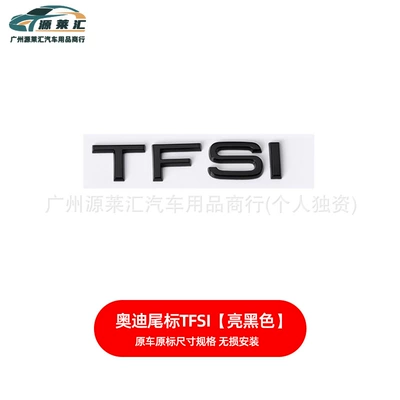 Car logo: Label A4La3A5A6Lq3Q5Q7S4 Four-Wheel Drive Side - tfsi-gloss-black