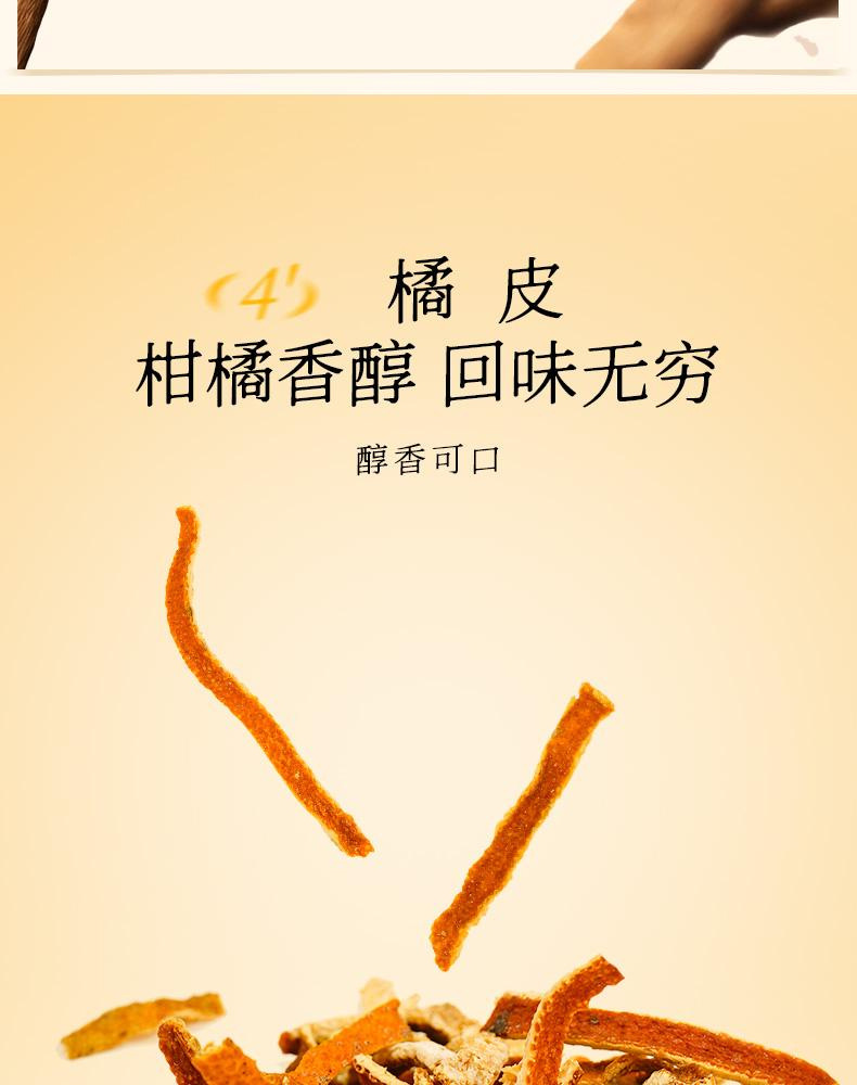 Apple Hawthorn Fruit Tea Ping Guo Shan Zha Cha 8g x 15 Bags Cold Brew Sugar Free in use
