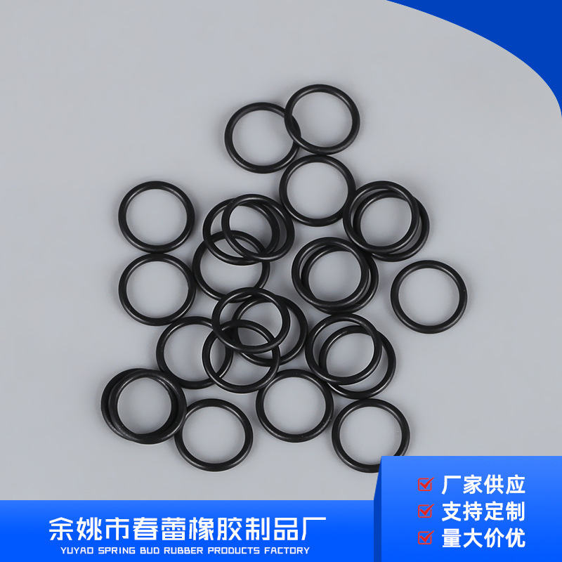 防漏水硅胶o型密封圈 化妆笔密封橡胶圈 机械水管密封圈