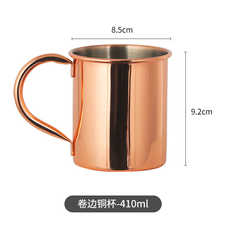 가장자리가 말려진 구리 컵