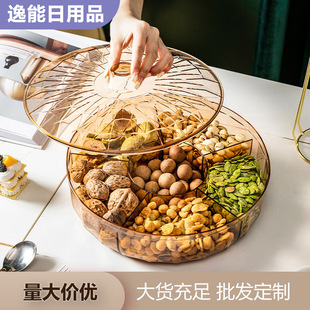 Plastic Fruit Tray Household Living Room Dried Fruit Tray Candy Box Internet Celebrity Popular Snack Pendant Plate Split Sealed Storage Box