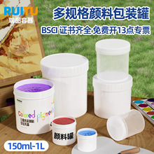 包邮面膜粉罐500ml包装罐带盖子1L密封pp样品罐塑料1升密封颜料罐