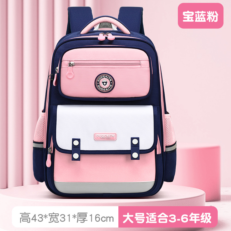 핑크 큰 사파이어 블루