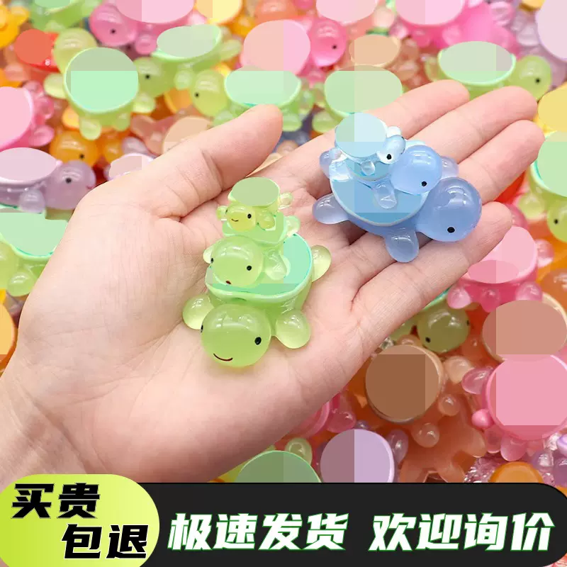 超大号乌龟对对碰巨无霸龟太爷夜光盲盒拆盲袋玩具全红同款婵网红
