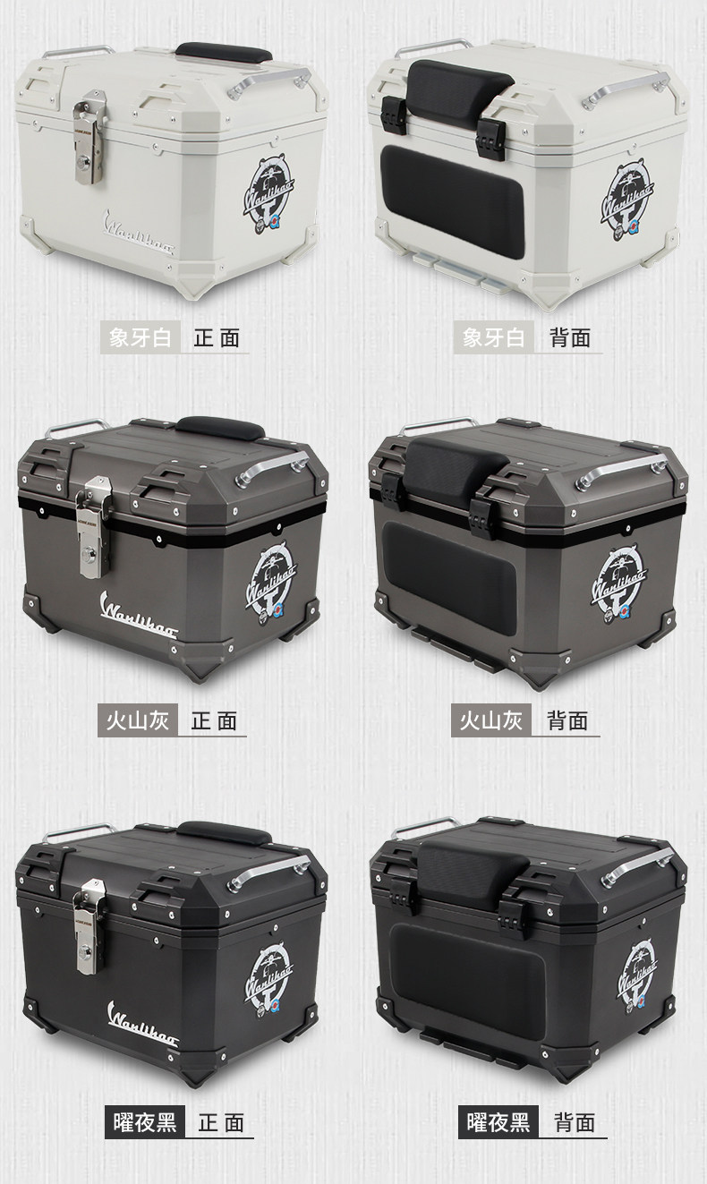 Wanlihao is suitable for Honda NS125LA motorcycle tail box, electric vehicle trunk, universal scooter, non-aluminum alloy