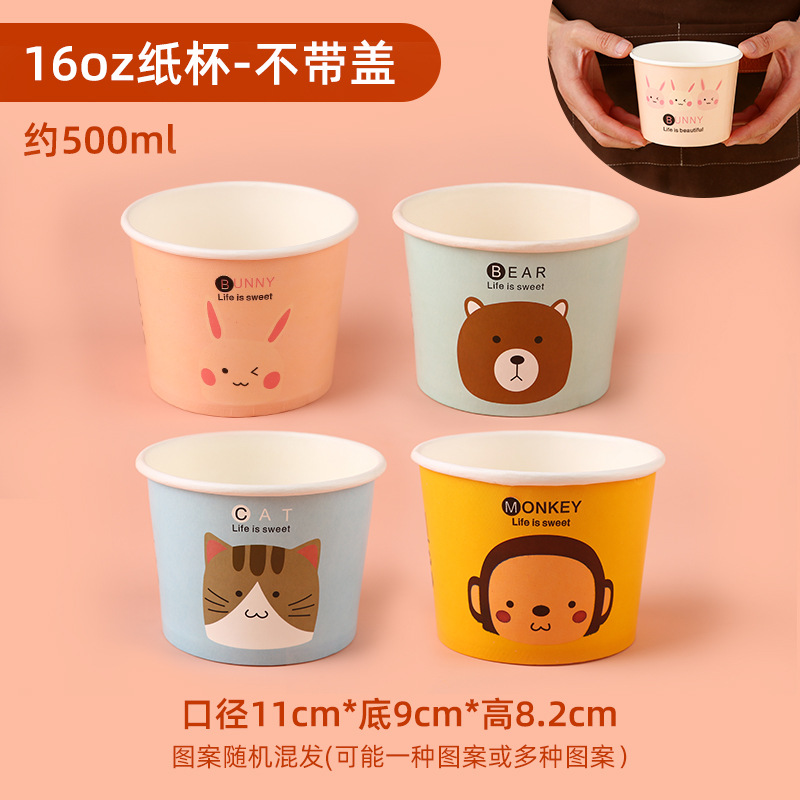 Taza de papel desechable para cortar y fritar yogur grueso tazón de papel comercial caja de hielo de plancha de hielo de polvo de hielo para llevar cubierta tropical fría impermeable