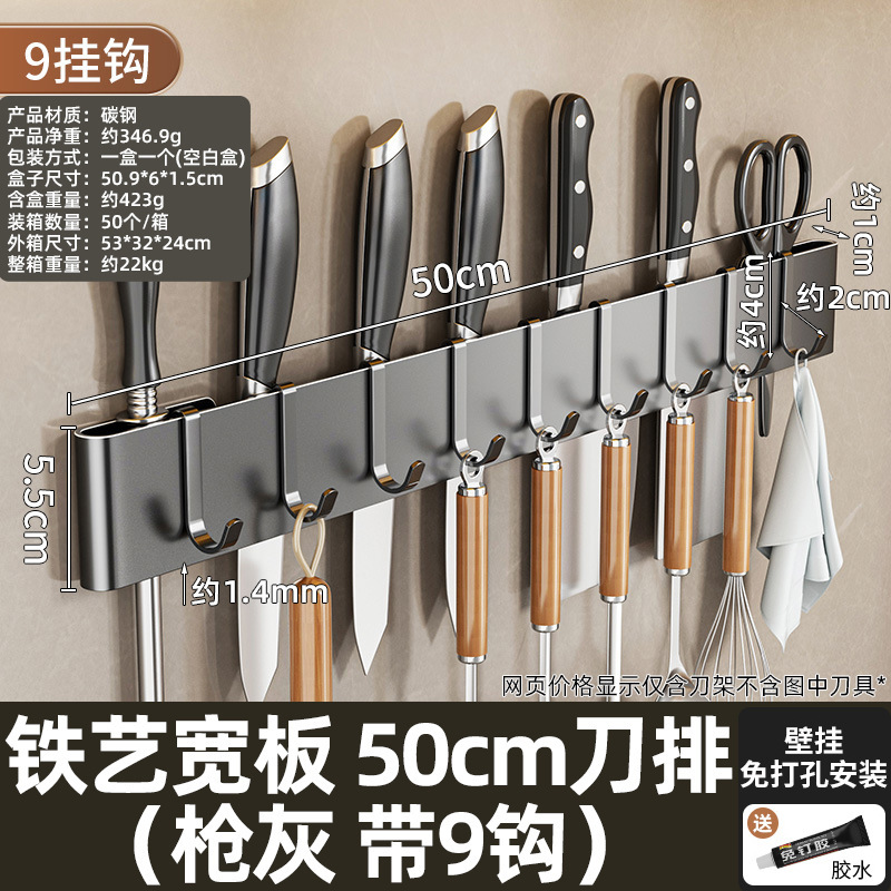 キッチン多機能ホルダー刃物ラック壁掛け式シンプル刃ホルダー家庭用収納包丁入れ|undefined