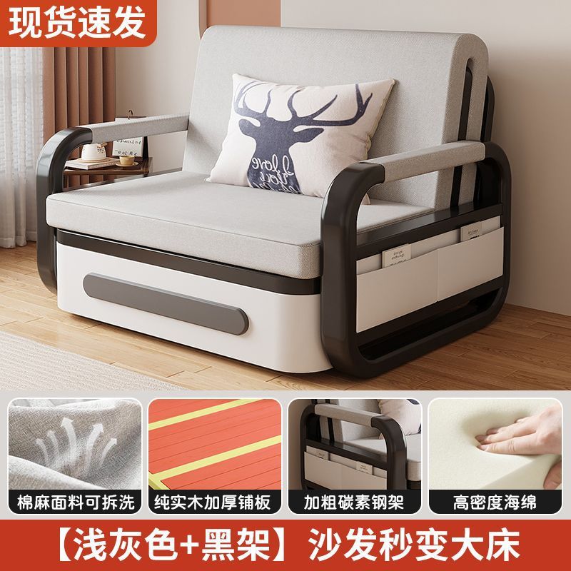 Sofá cama de tela plegable en una casa de doble uso pequeño tipo sala de estar doméstica desmontable y simple sofá doble