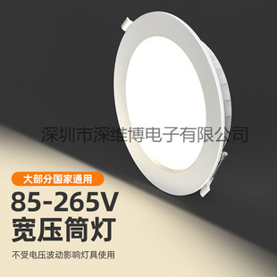 ̨��110v늉�Ͳ��ledǶ��ʽ�������������R������4��12W15W����