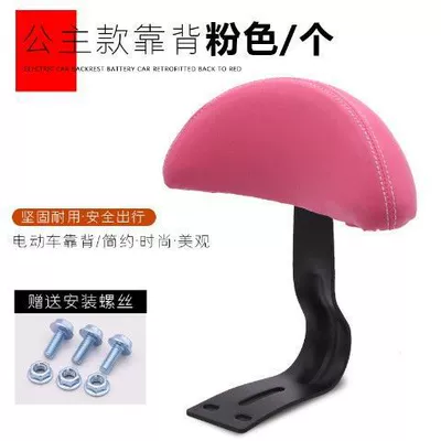 Universal Backrest Kidsren's Chair, Electric car rear backrest - pink-princess-style-backrestpiece-with-screws-included-model