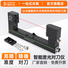 ���ؙC���ӹ����ĸ߾��ȼ��⌦���x�Ԅӌ������ǽ��|ʽ�൶�z�y�x