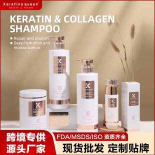 Keratin&Collagen Shampoo�羳�zԭ����ϴ�lˮ���I���o���B�o�l��