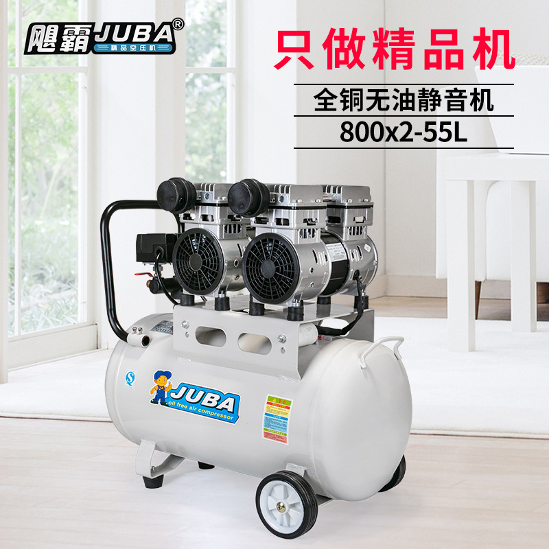 飓霸空压机800WX2气泵无油静音压缩机家用打气泵木工喷漆