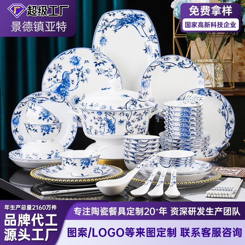 Jingdezhen Ceramic Source Factory Dish Set Blue and White Bone China Tableware Classy Housewarming Gift Free DIY