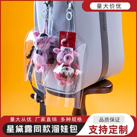 其他塑料薄膜;玩具收纳;塑料服装袋