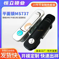 Прыгающий замок ручки AB302 распределительная коробка корпус шкаф дверной замок плоский замок AB303-1/-2 замок шкафа