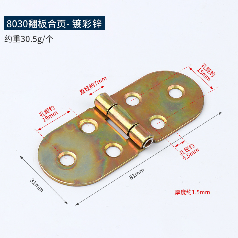 bisagra de acero laminado en frío bisagra de cobre antiguo 2 pulgadas 2.5 pulgadas bisagra plegable en forma de bandera muebles puerta de madera bisagra de caja de madera