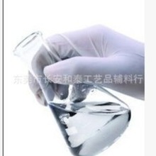 环保流平剂 耐划伤防粘 提高产品光泽度增加流平度润滑剂 100克装