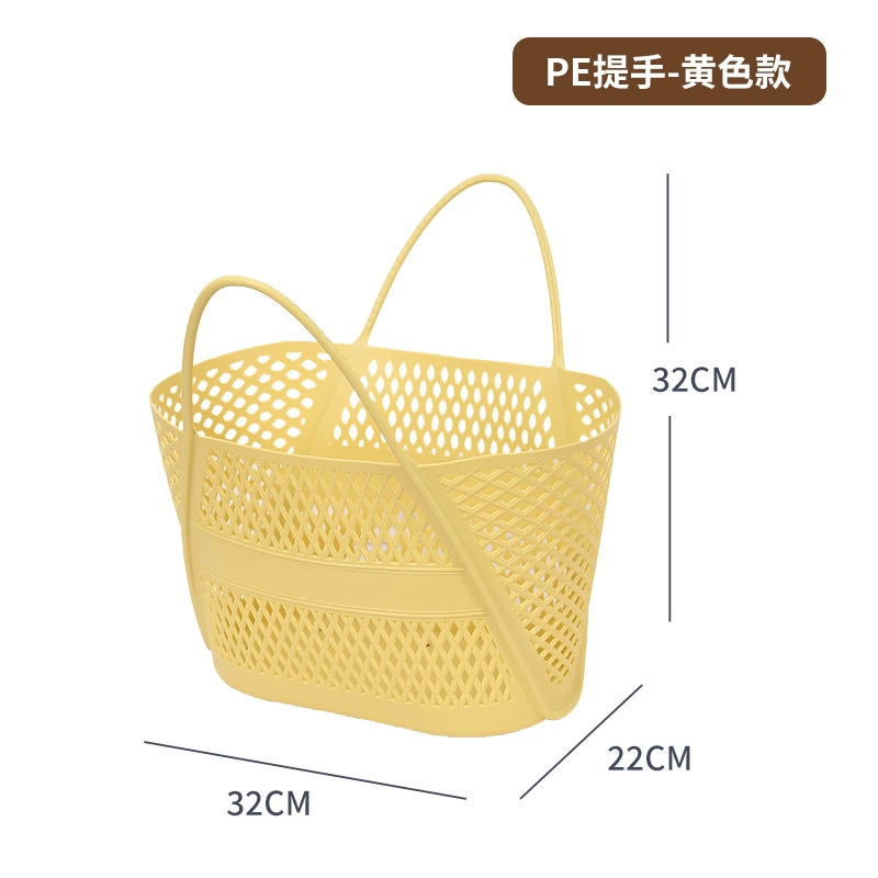 Handheld Plastic Storage Basket, PE Handle, Thickened Portable Bathroom Drying Rack