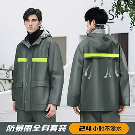 连体雨衣/披;分体雨衣/披;挡风衣/被