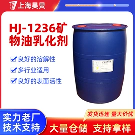 乳化剂;其他醚;成膜助剂