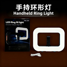 多功能手持兔笼补光灯YM300摄影美颜灯桌面拍照手机充电直播专用