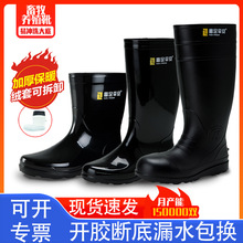 畜牧养殖专用长筒雨鞋男高筒雨靴男士水鞋防滑防水加厚耐磨胶鞋