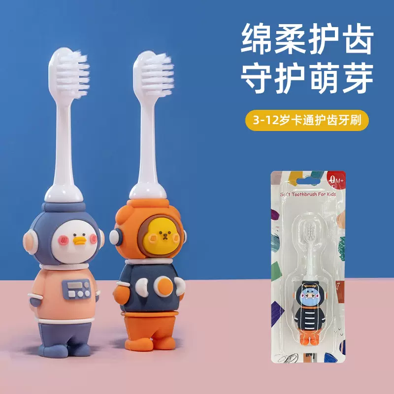 儿童牙刷卡通万毛牙刷英文卡装宇航员软毛牙刷口腔清洁刷批发