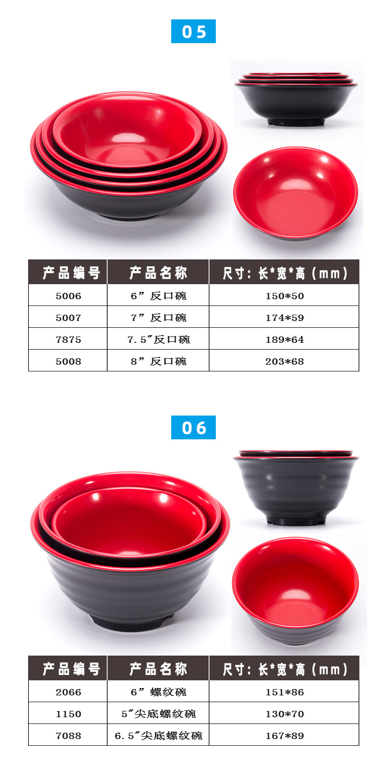详情页---副本_04.jpg