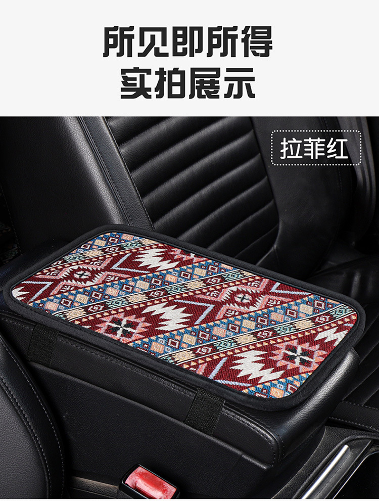 Universal car armrest box cover heightening pad, armrest pad, armrest cushion, protective pad, central armrest pad