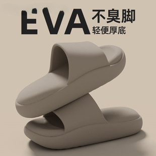 Men's Slippers with Thick Sole and Dung Feeling Summer Simple Indoor Home Non-slip Non-smelly Feet Couple Cool in Beijing