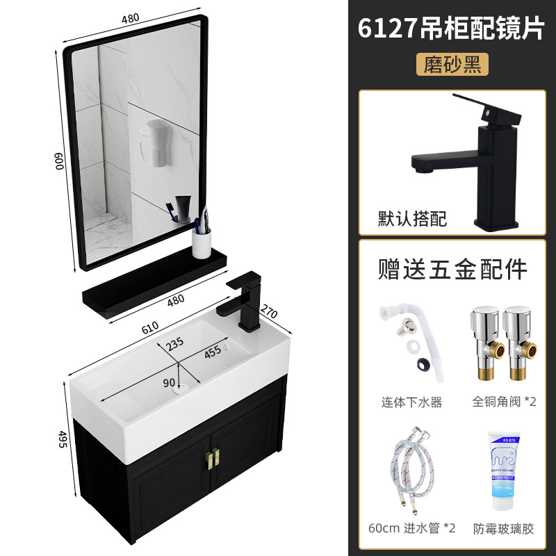 Negro 61*27cm + espejo negro 61*27cm + espejo (enviar grifo y agua)