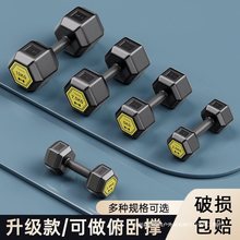 哑铃男士健身家用器材3/35/10kg一对女士青少年瘦肚子锻炼小亚玲