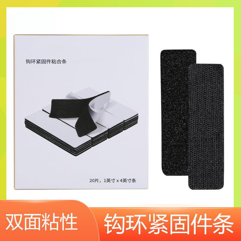 Outdoor Household Hook and Loop Fastener Strips Double Sided Adhesive Picture Hanging Wall Mounting Tape Office Fastening Tape