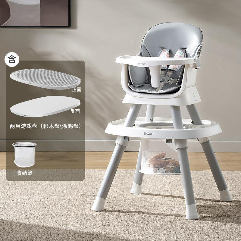 Baby Dining Chair Seven-In-One Baby Home Multi-Functional Eating Seat Learning to Sit 0-10 Years Old Kidsren's Growth Home Multi-Functional