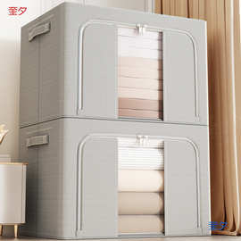 牛津布收纳箱特大号透明装衣服棉被放衣柜折叠布艺衣物整理盒承义