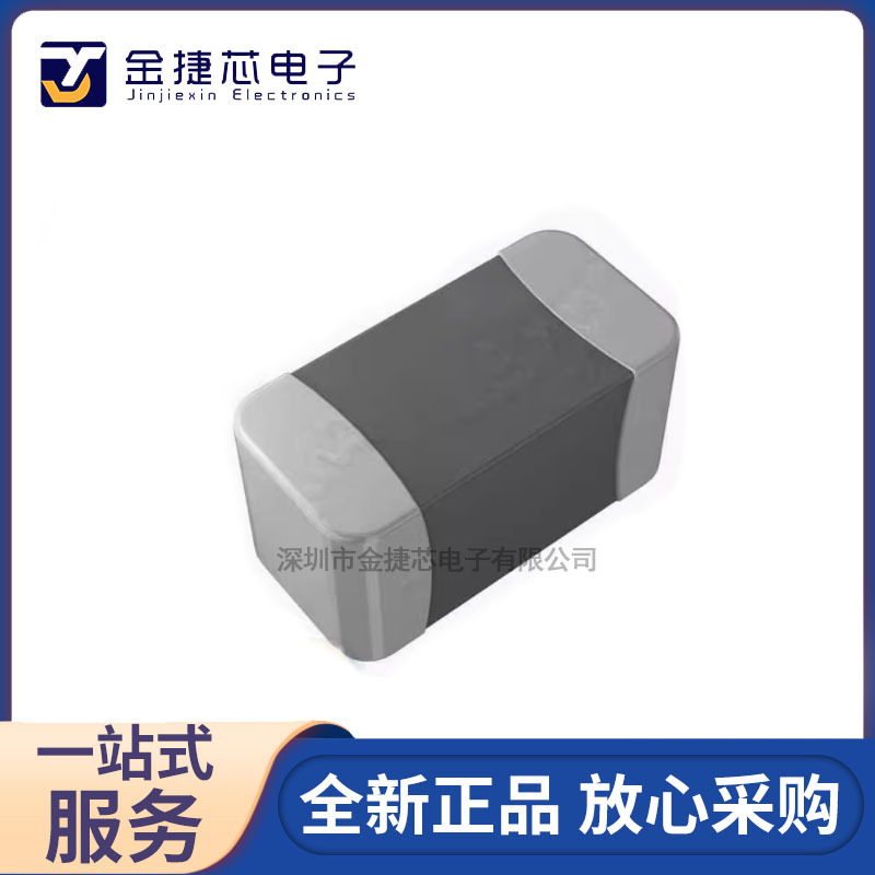 贴片热敏电阻NTC NTCG163JX103DT1S 0603 0.5%10k3380 TDK/东电化