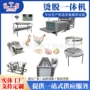 自动鸡鸭家禽脱毛机