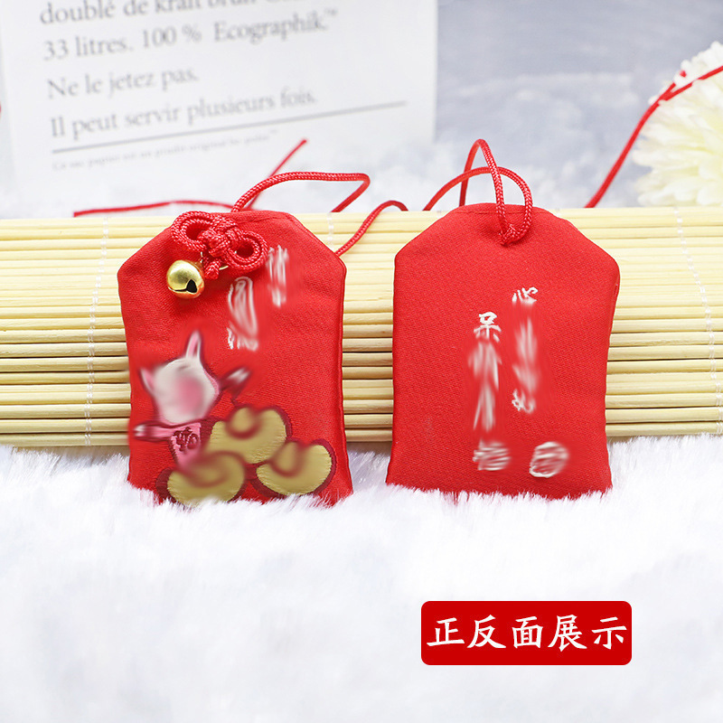 端午節の祝福ポーチ 空袋 和風お守り袋 幸運の祝福 小さな香り袋 香り袋 ギフト|undefined