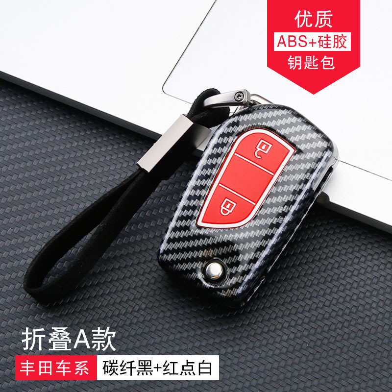 トヨタのカローラ雷凌漢蘭達のキーホルダーに適用します。|undefined