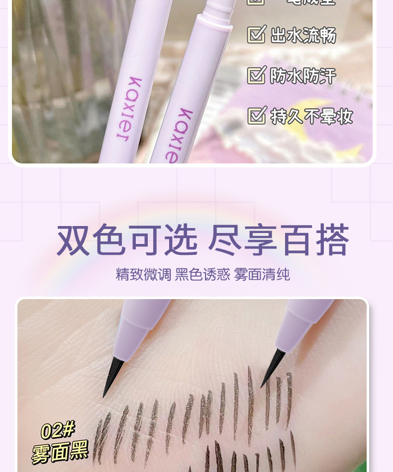 Cahill Ultra-Fine eyeliner Liquid Pen, quick-drying eyeliner pen, waterproof, non-smudging, quick-drying, setting, beginner's ultra-fine eyeliner pen undefined