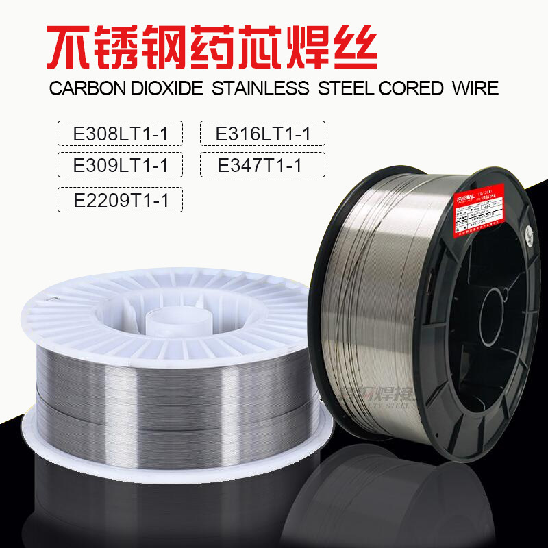 304气体保焊丝E308LT1-1/309L/316L/310/347/2209不锈钢药芯焊丝