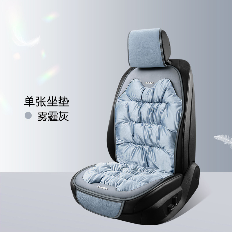意大利高端绒面】马鞍垫冬季汽车坐垫毛绒座垫后排通用羽绒座椅套|undefined