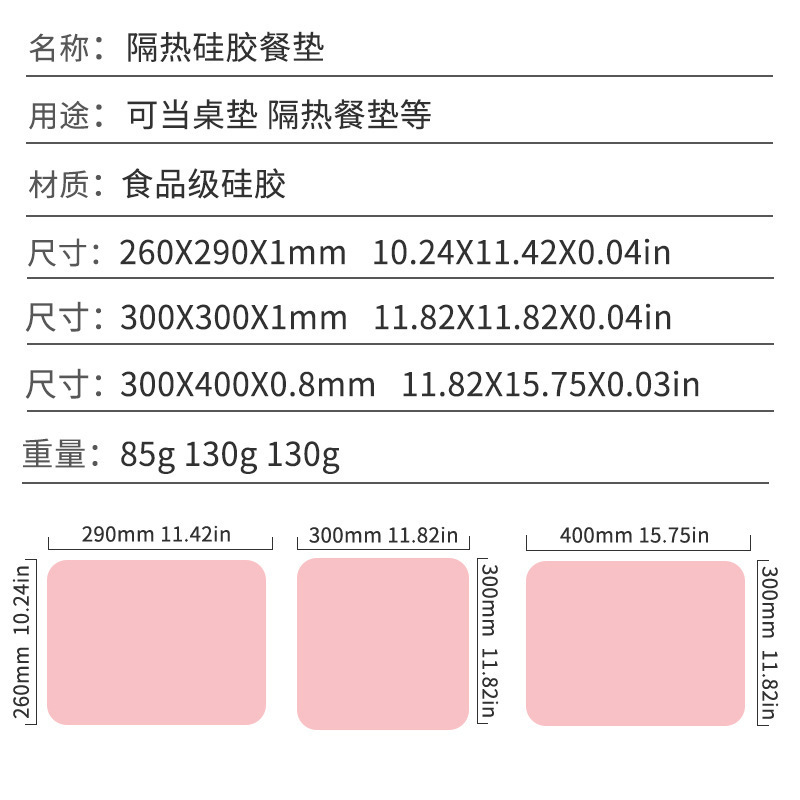 铂金食品级硅胶餐垫硅胶学生桌垫西餐垫隔热硅胶垫可印图案美妆垫|undefined