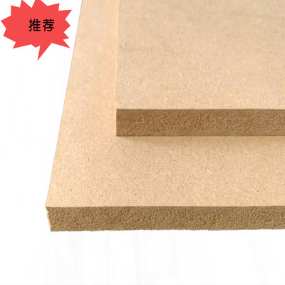 厂家定制款密度板背板中纤板加工切割异形雕刻贴面相框背板密度板