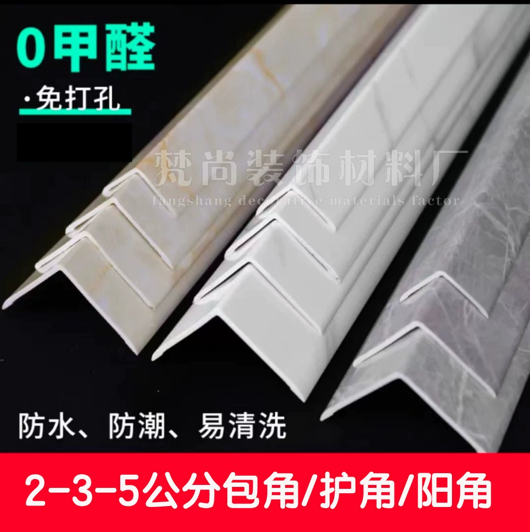 Фабрика оптовая продажа каменной пластики Ян Угловая плитка ПВХ защитная полоса Прямоугольная линия закрытия имитация мраморного пепел