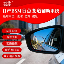 倒车雷达;车载摄像头;其他汽车内饰