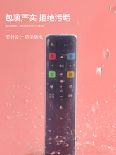 ✅遥控器保护套通用电视机顶盒空调遥控板硅胶套透明摇控防尘