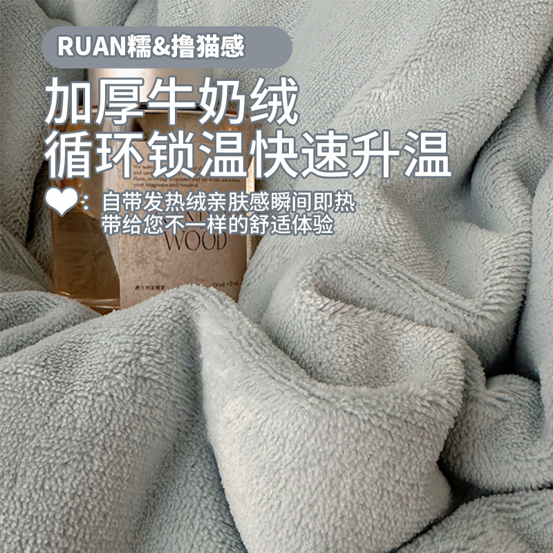 A类法式小清新纯色牛奶绒花边款四件套公主风加绒被套珊瑚绒床品~|undefined