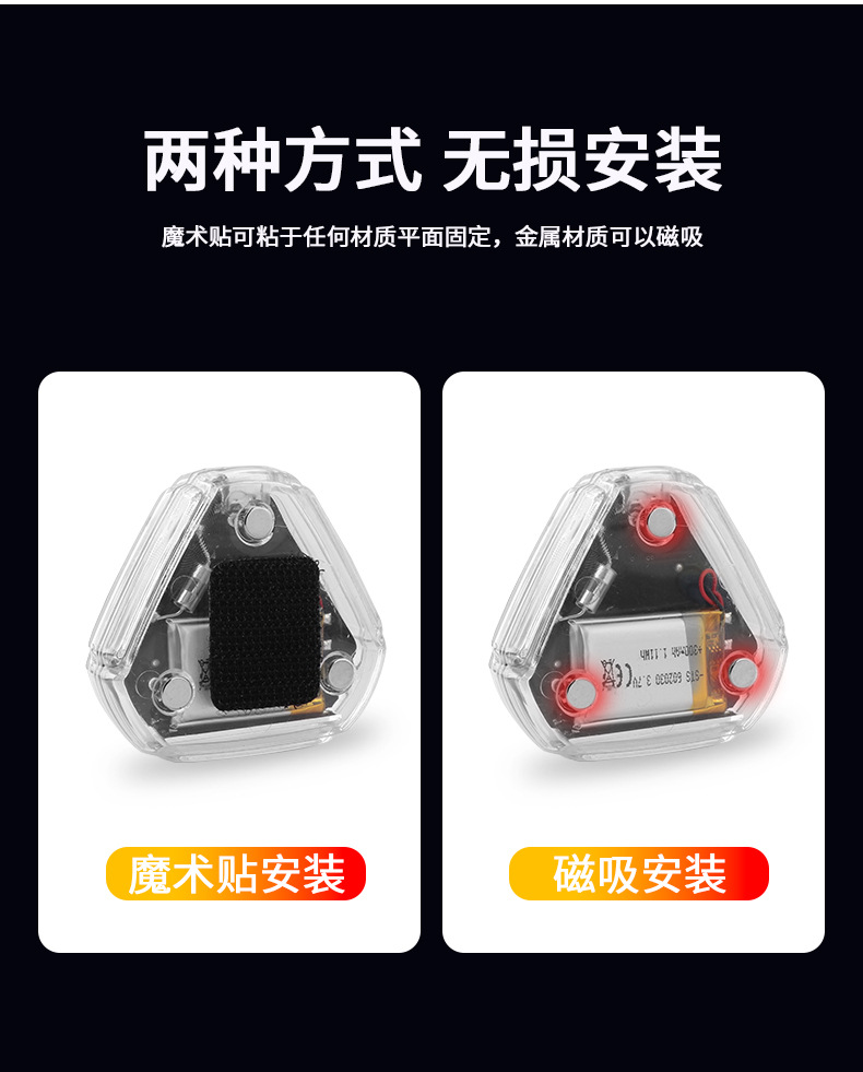 Strobe Light Aircraft Light Solar Warning Light Streamer Cruise Tail Light Electric Vehicle Truck Rear Bumper Night Anti-Rear Collision